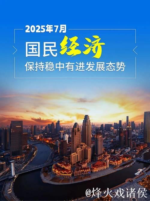 新,高质量发展看动能 ——关键词看中国经济“一季报”(中) 新,高质量发展看动能 ——关键词看中国经济“一季报”(中)