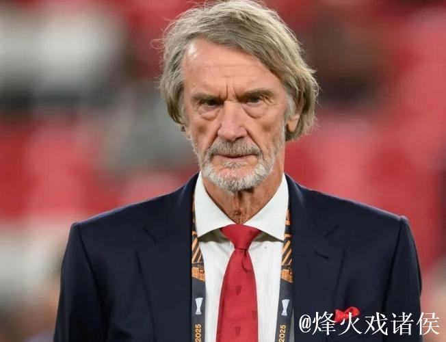 太阳报独家：为了降本，曼联股东拉爵要求将主场的餐饮外包