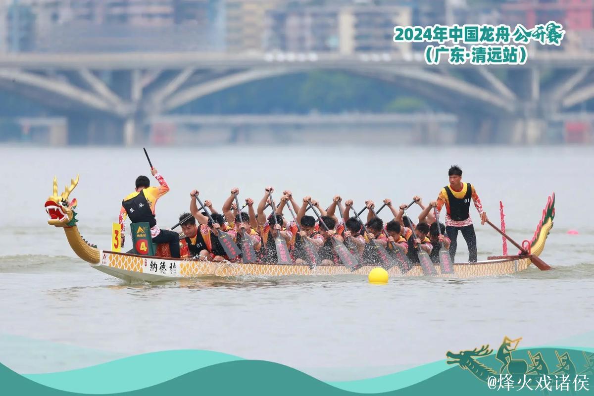 顺德乐从罗浮宫龙舟队闪耀2025中国龙舟大奖赛 顺德乐从罗浮宫龙舟队闪耀2025中国龙舟大奖赛
