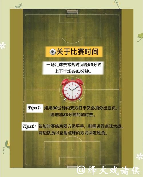 挑选最佳世界杯体育平台：权威推荐指南